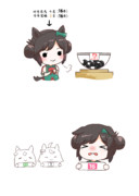 三度目の正直……！