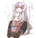 ゆかりさんあかりちゃんはぴばですよ♪