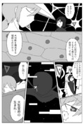 BluePlanets19話⑦