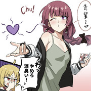 流行りに便乗する廣井きくり