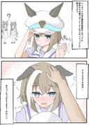 シュヴァち