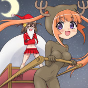 メリークリスマスにゃすです