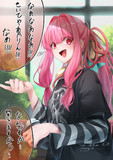 数日前