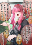協力ねぇ…