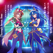 【有馬記念　八枠応援】