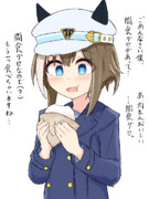 シュヴァちの間食グセいいよね