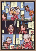 テイオー・キング・マヤノとドタバタ乱闘ゲーム！をみたよー、キングちゃんが強かった！