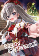 メリークリスマス！