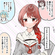 ネヴァダさん　大雑把に扱われる！