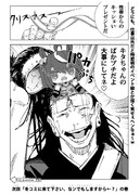 性帝からのクリスマス・プレゼント（キタサンブラック編）