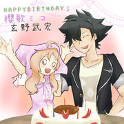 ボイボ寮のお誕生日会【櫻歌ミコ＆玄野武宏】