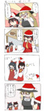 クリパ