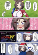 女帝とクリスマス