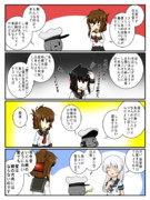 鏡の国鎮守府　その85