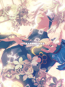 鬼丸国綱献上記念日2023