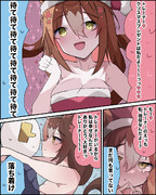 クリスマス殿下