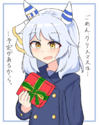 ミラ子のクリスマスボイス聞こう