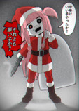 絶対にプレゼントを渡してくれるアカネチャン