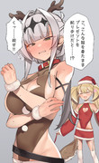 クリスマスクロワちゃん