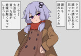 ぼっち・ざ・ゆかり