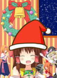 ぷはー☆今年もいいクリスマス☆