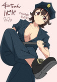 けいおん 『真鍋和生誕祭2023』
