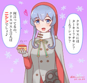 ゴトさんとクリスマスの定番