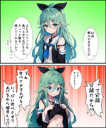 オムライスで何処までお願いを聞いてくれるか試してみる