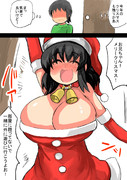 クリスマスになっても部屋から出ない兄を誘う妹