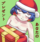 遅いクリスマスの絵