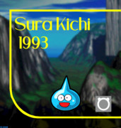 スラきち アイコン！