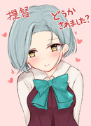 多分何でもしてくれる玉姉