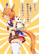 絵馬が気になるトレーナーにフクちゃんが説明してくれるみたいです