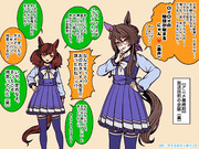 【私たちの戦いはこれからだ…！（完）】20231227