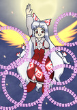 妹紅