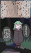 その日深夜