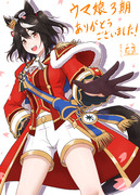 ウマ娘シーズン3完走記念