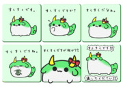 LINEスタンプ風すくすく。
