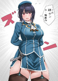 高雄さんにお願いして罵って貰う会