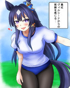 ブルマヴィルシーナ