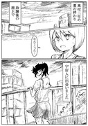 地球制服エイリアン