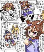 ウインディ先輩なのだ