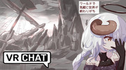 vrc淫夢5話のサムネ