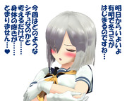 のだ☆や８３３