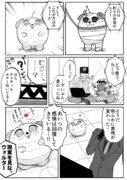 621　火を点けろ　燃え残った脂肪に