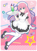 メイドぼっちちゃん