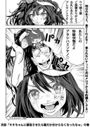 マトリョーシカ（アタシハミンナノ）