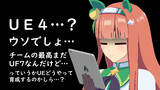 なんかいきなりむずいの来て困惑してる