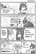 まいにちファル子☆ #143「おおみそか」