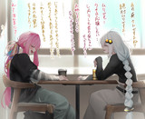 冗談ですけどね…